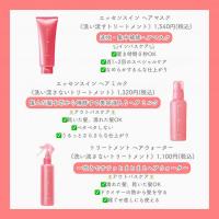 《ORBIS》大人気ヘアケア紹介✨