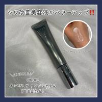 《ORBIS》シワ改善美容液がパワーアップ💪🔥