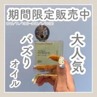 《SINN PURETÉ》大人気ヘアオイル期間限定販売中✨️