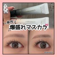 《milktouch》新作コスメ.⋆𝜗𝜚