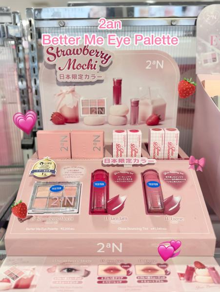 【2an】日本限定カラー🎀