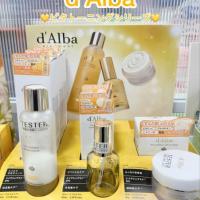 【d'Alba】💛ビタケアシリーズ💛
