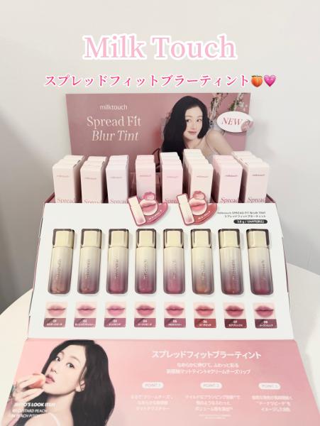 【milktouch】スプレッドフィットブラーティント🍑🫧