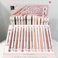 【too cool forschool】 アートクラス スマージングアンダーライナー🪄