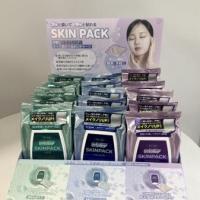 【VT】🩵スキンパック🩵