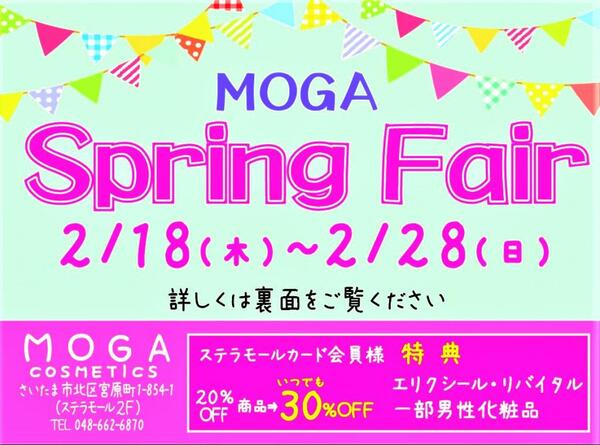 MOGA Spring Fair🌸