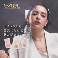 【エクセル】秋の新作コスメ☆エクセル「アイニュアンサー」