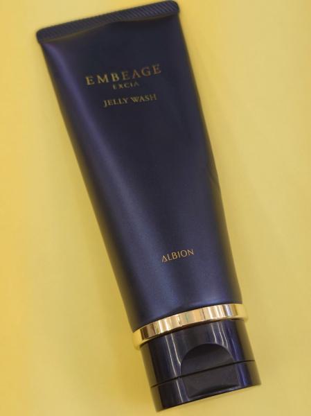 アルビオンのサンプル｜キレイエ