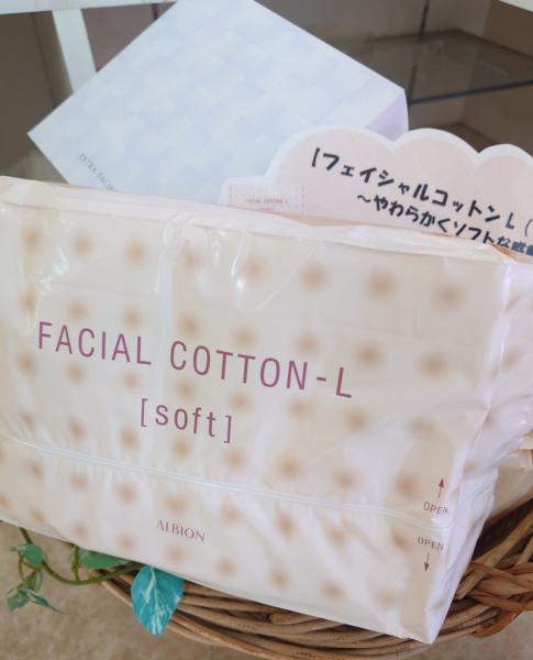 アルビオンのサンプル｜キレイエ