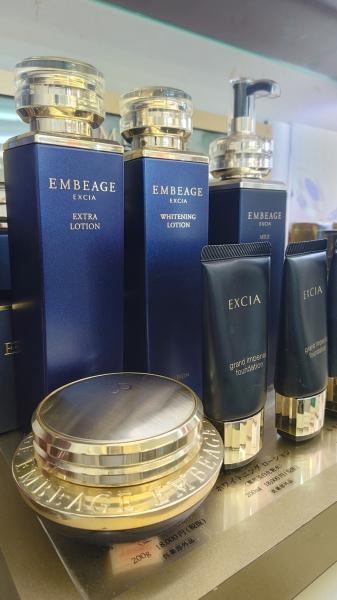 アルビオンのサンプル｜キレイエ