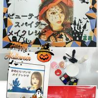 ハロウィンメイクは三善で❗️