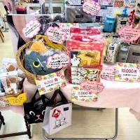 プレゼントセール開催中!