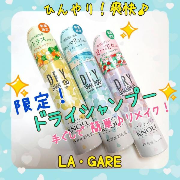 🐧『 頭皮とヘア-に✨簡単リメイク🎵 』🌠🌠