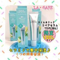  💅  限定COOL❗『つめ用美容液』🌠🌠