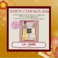  『マスターピース コレクション 2026 』