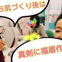 ☆眉レッスン☆