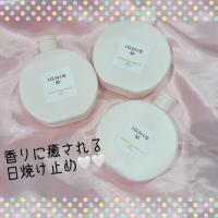 香りに癒される☺︎日焼け止め♡