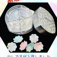 大人気ルースパウダー入荷しました。