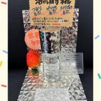 毛穴角栓　気になる方に‼️