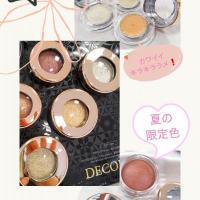 夏の限定色登場‼️