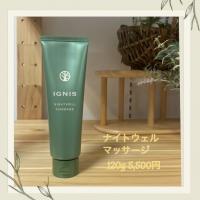 寒い日のご褒美は二刀流マッサージでほっこり