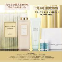 発酵液パワーでもっちり肌🥰