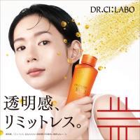 【ドクターシーラボ】さらっ、もちっ、ふわっ。夏肌にぴったりのビタミンローション!