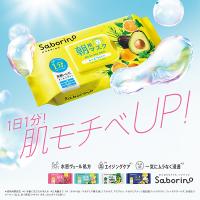 「サボリーノ」朝マスクで始める毎朝1分の肌ケア☆