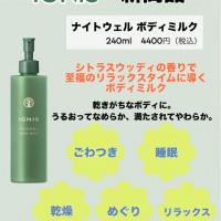 🌱リラックスに最適アイテム🌱