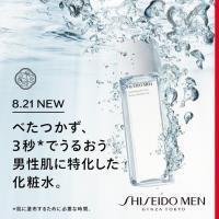 資生堂が男性の肌の為に新たに開発‼　ベタつかずにさっぱり、でもしっかりうるおいを補給‼