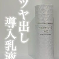 ❄️コスメデコルテ AQ乳液❄️