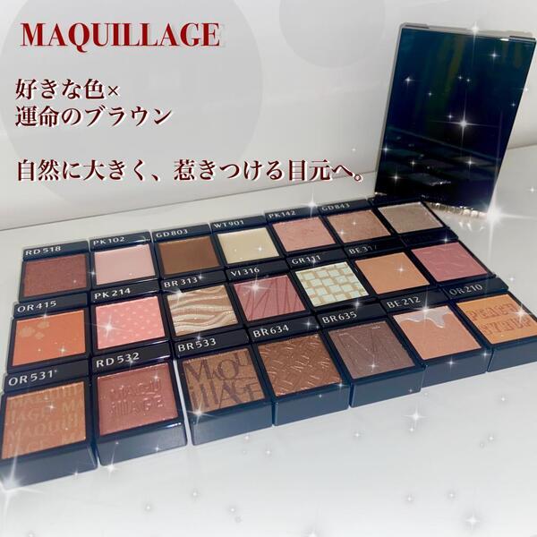 ❤︎マキアージュ❤︎　新アイカラーつけてみました‼️‼️