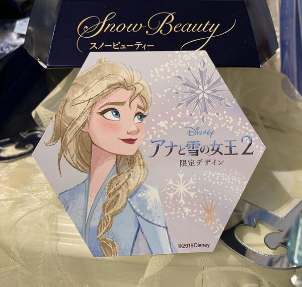 アナと雪の女王2 コラボレーションデザインがかわいい新製品が登場