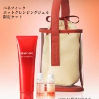 ベネフィーク パルファム<ベネフィーク50周年限定>｜紹介記事｜キレイエ