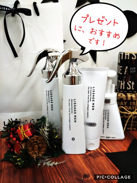 男性へのクリスマスプレゼントに リサージメン なかじま化粧品 イオン津ショッピングセンター