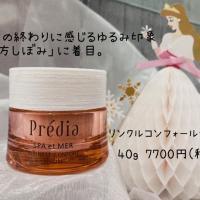 待望のシワ改善全顔美容液が誕生!