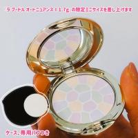 トムフォード ビューティ ソレイユ グロウ トーン アップ