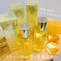 アルビオンの伝統美容オイルがさらに進化しました!乾燥も肌あれ防止もWケア!