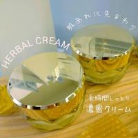 乾燥肌に救世主!『アルビオン ハーバルクリーム』