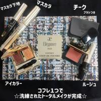 11月1日(土)限定発売『エレガンス⁡ コフレ クードゥフードル⁡』