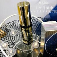 全方位型アプローチで美しく。『アンフィネス メンテナンス ショット 10』