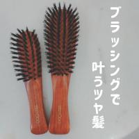 ブラシで変わる!艶めく美髪。天然毛100%『ウエダ美粧堂　ヘアブラシ』