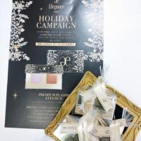 ホリデーキャンペーン