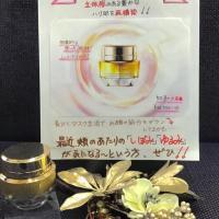 たるみ&シワにオススメ‼️高機能クリーム✨✨