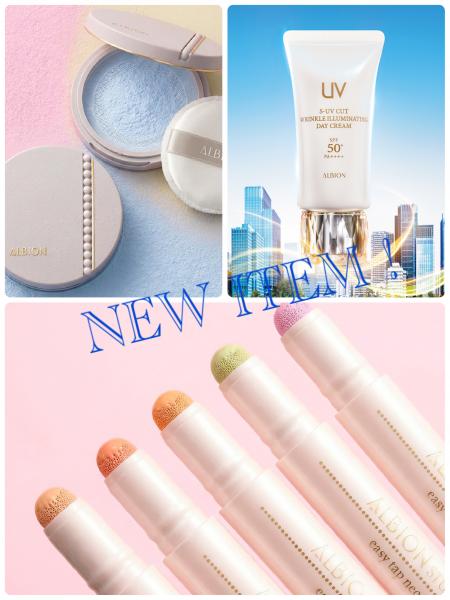 アルビオン　春の新製品情報