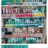 春先の敏感肌にはノブ✨