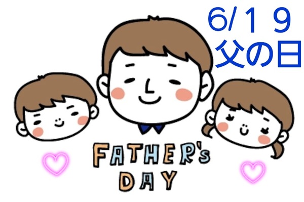 🎗️Happy Father's day🧔🎗️