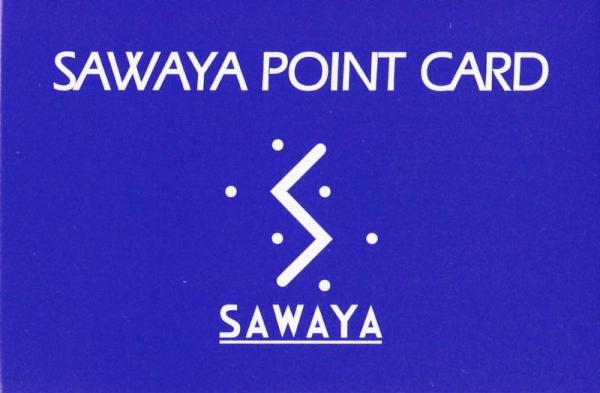 SAWAYAポイントカードは無期限でご使用になれます ! !