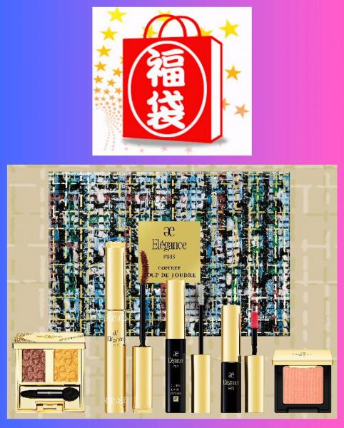 エレガンスのサンプル｜キレイエ