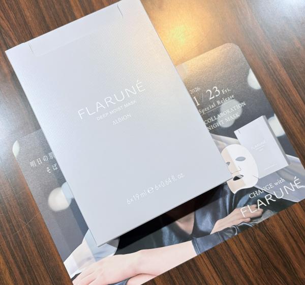 アルビオン フラルネ ディープモイスト マスク｜紹介記事｜キレイエ
